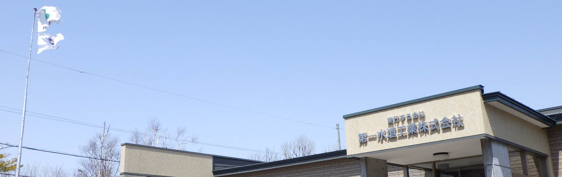 ③